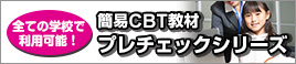 ȈCBTށ@v`FbNV[Y