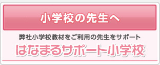 wZ̐搶