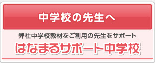 wZ̐搶