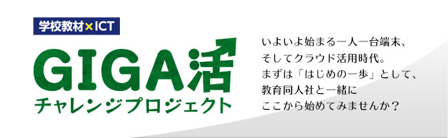 みんなにスマイル 教育同人社 みんなにスマイル 教育同人社