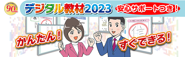 fW^2023