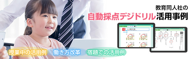 瓯lЂ̎̓_fWh p