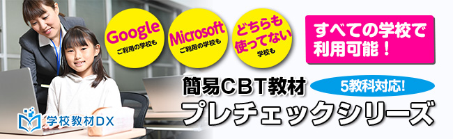 ȈCBTށ@v`FbNV[Y