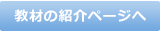 ނ̏Љy[W