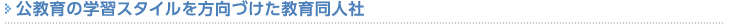 ̊wKX^CÂ瓯l