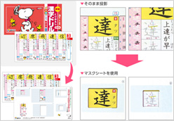 マスクシート