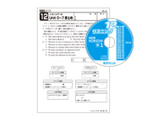 ノート見本帳