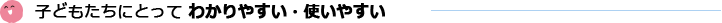 qǂɂƂ 킩₷Eg₷