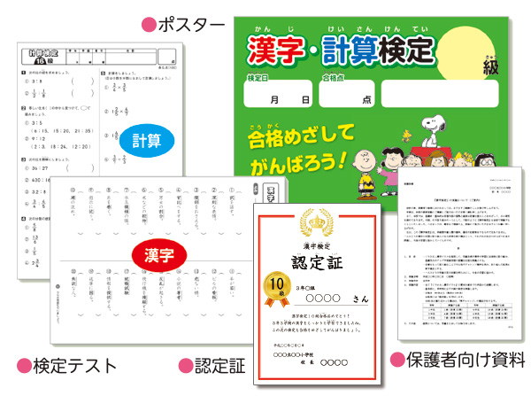 ニュース 会社案内 株式会社 教育同人社 ニュース 会社案内 株式会社 教育同人社