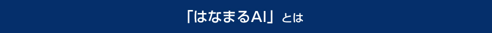 u͂Ȃ܂AIvƂ
