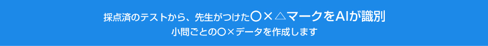 ̓_ς̃eXgA搶Z~}[NAIʏ₲Ƃ́Z~f[^쐬܂