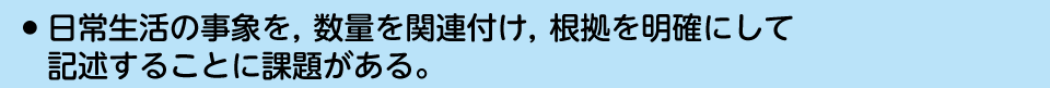 퐶̎ۂCʂ֘AtC𖾊mɂċLq邱Ƃɉۑ肪B