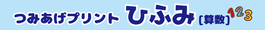 ݂vg@Ђӂ[Z]