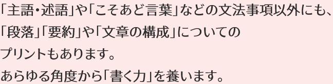 つみあげプリント 株式会社 教育同人社