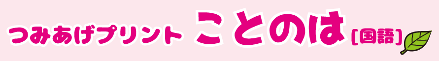 ݂vg@Ƃ̂[]