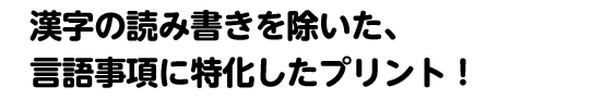 ̓ǂݏAꎖɓvgI