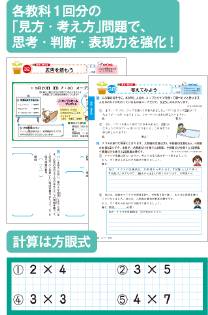 夏休みの完成