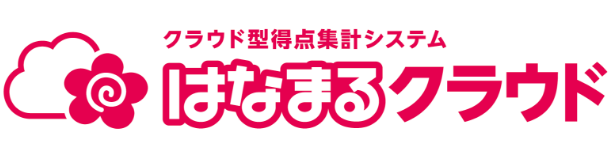 はなまるクラウド