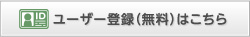 [U[o^ij͂
