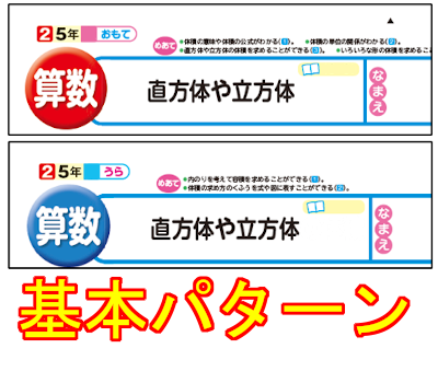 使い方説明 はなまるai はなまるサポート 教育同人社 使い方説明 はなまるai はなまるサポート 教育同人社
