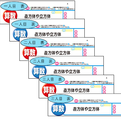 使い方説明 はなまるai はなまるサポート 教育同人社 使い方説明 はなまるai はなまるサポート 教育同人社